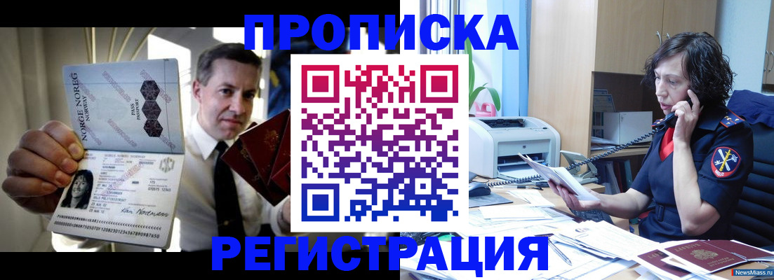 временная регистрация госуслуги в Вышнем Волочке
