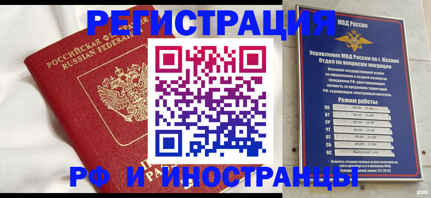прописка для кредита в Вышнем Волочке
