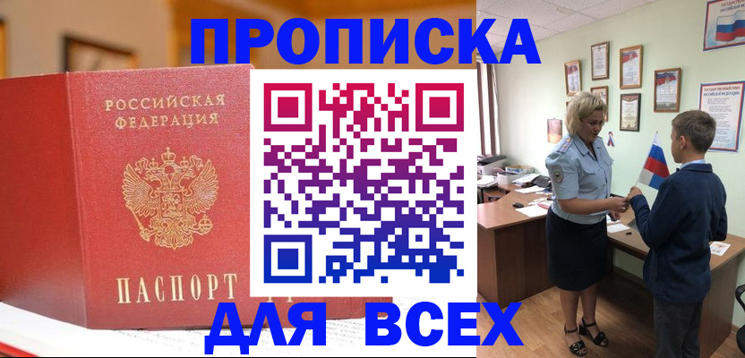 регистрация для дет. сада в Вышнем Волочке